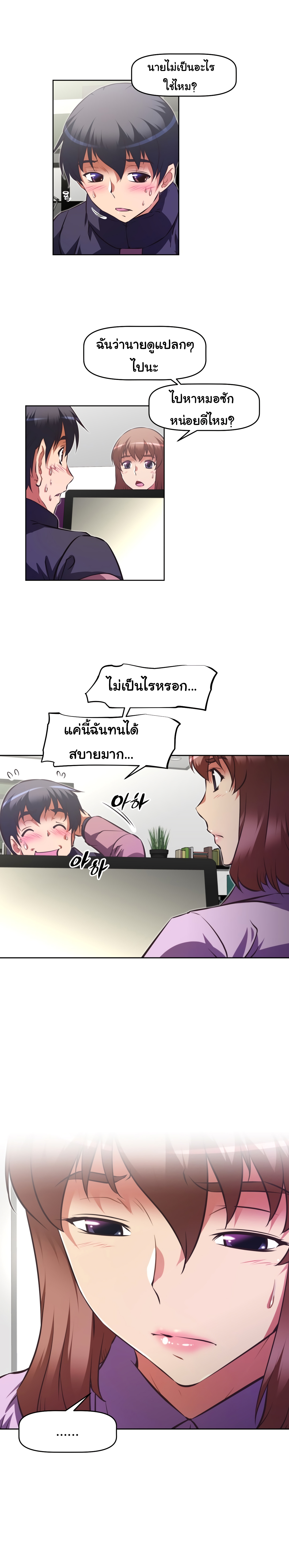 เธญเนเธฒเธเธกเธฑเธเธเธฐ